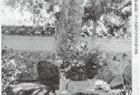 徐福东渡与海上丝绸之路