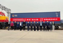 “西安—连云港—广州/泉州”铁海快线开行