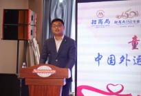 中国外运举办“大手牵小手”童心筑梦 益路同行公益活动