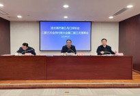 连云港市港口与口岸协会二届三次会员代表大会暨二届三次理事会召开