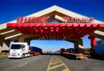 国务院印发《中国(新疆)自由贸易试验区总体方案》建设联通欧亚综合物流枢纽