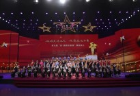 连云港市第九届“美·德照亮港城”颁奖典礼举行