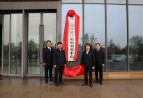 连云港市港口船舶调度中心正式成立运行