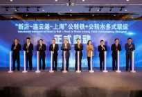 沪连两港携手实现“港航互连”