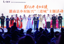 茉莉花开 香飘金陵 灌南县乡村振兴“三进城”主题活动在南京开幕