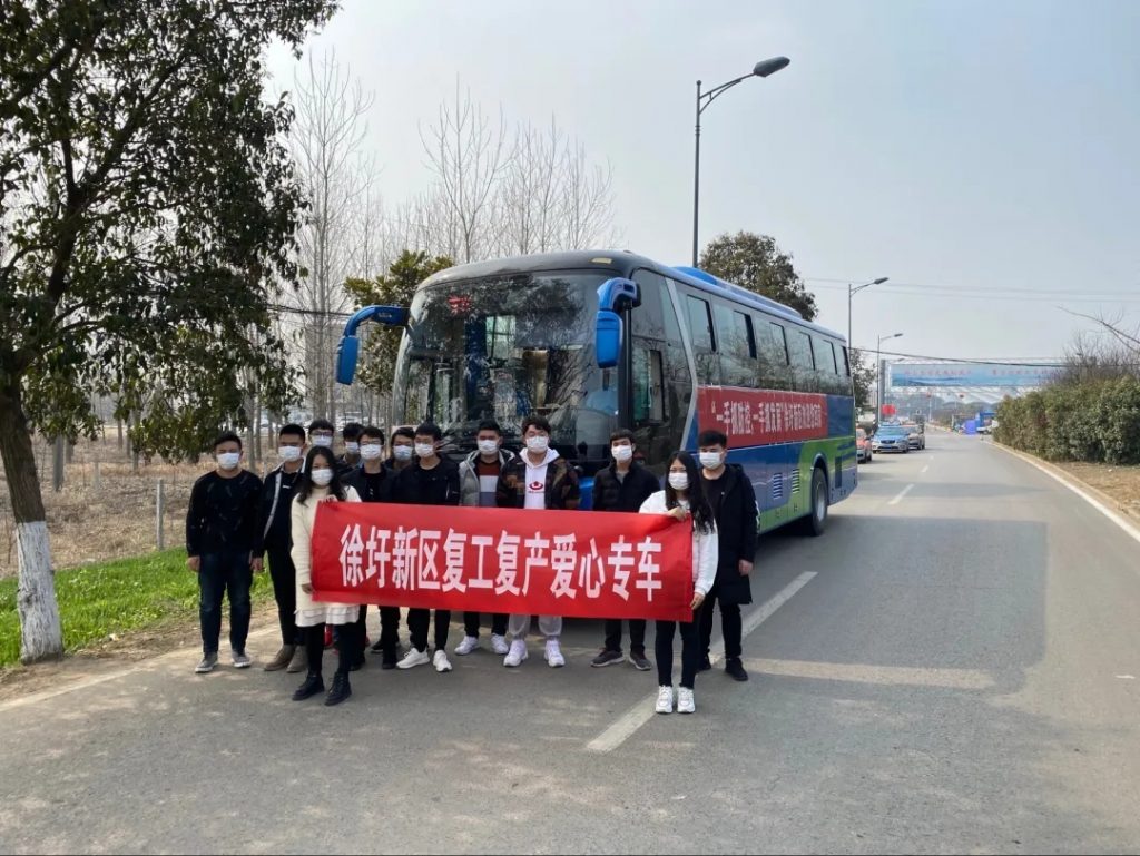 连云港市徐圩新区“爱心专车” 为产业单位复工复产保驾护航 - 第1张 | 大陆桥视野 连云港市徐圩新区“爱心专车” 为产业单位复工复产保驾护航 - 第1张 | 大陆桥视野