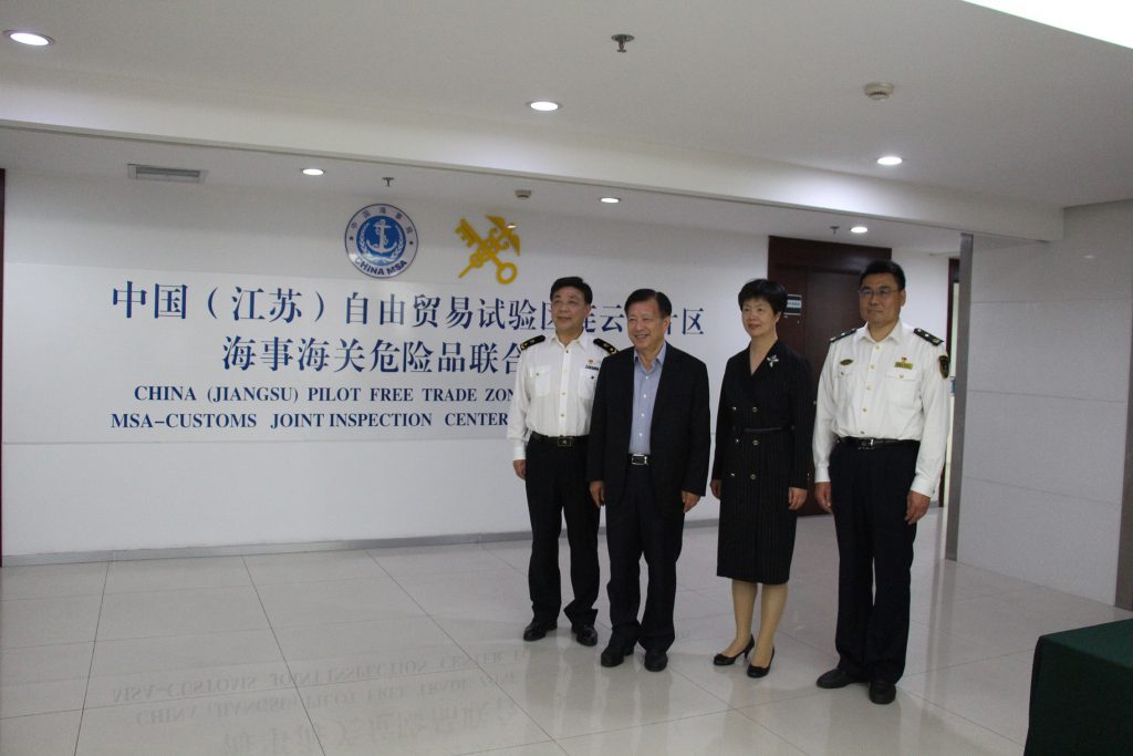 中国(江苏)自由贸易试验区口岸监管模式创新首个实体落地项目落户连云港片区 - 第3张 | 大陆桥视野 中国(江苏)自由贸易试验区口岸监管模式创新首个实体落地项目落户连云港片区 - 第3张 | 大陆桥视野