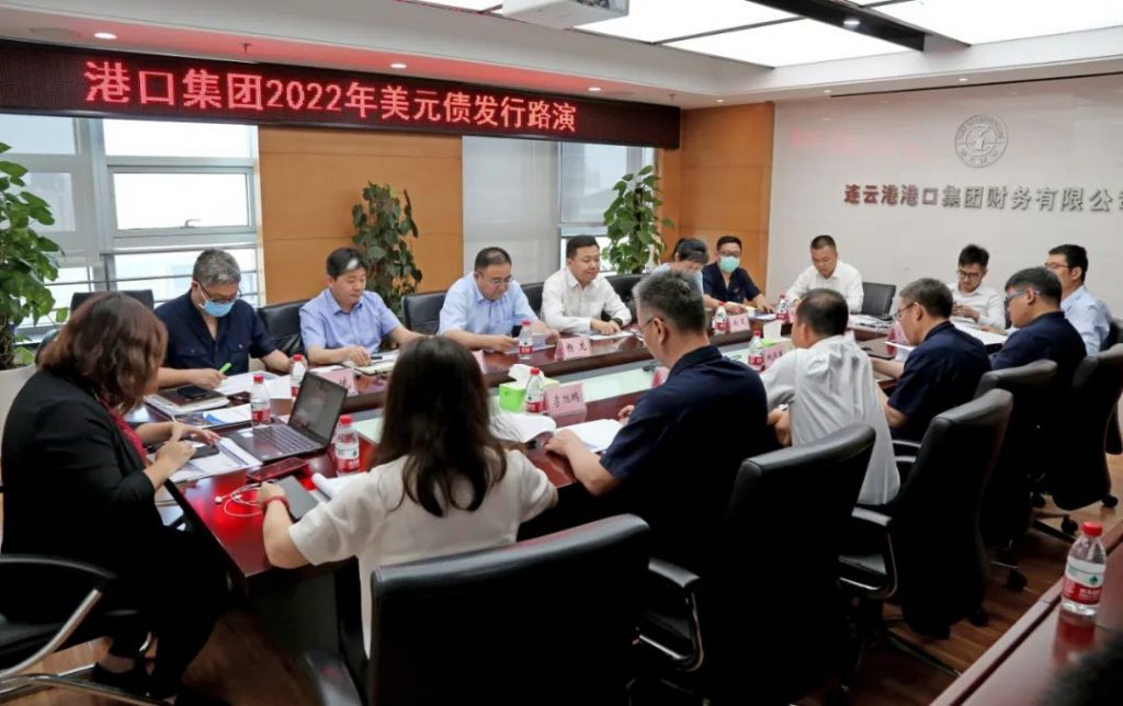 连云港港成功发行苏北首单境外绿色债券 - 第1张 | 大陆桥视野 连云港港成功发行苏北首单境外绿色债券 - 第1张 | 大陆桥视野