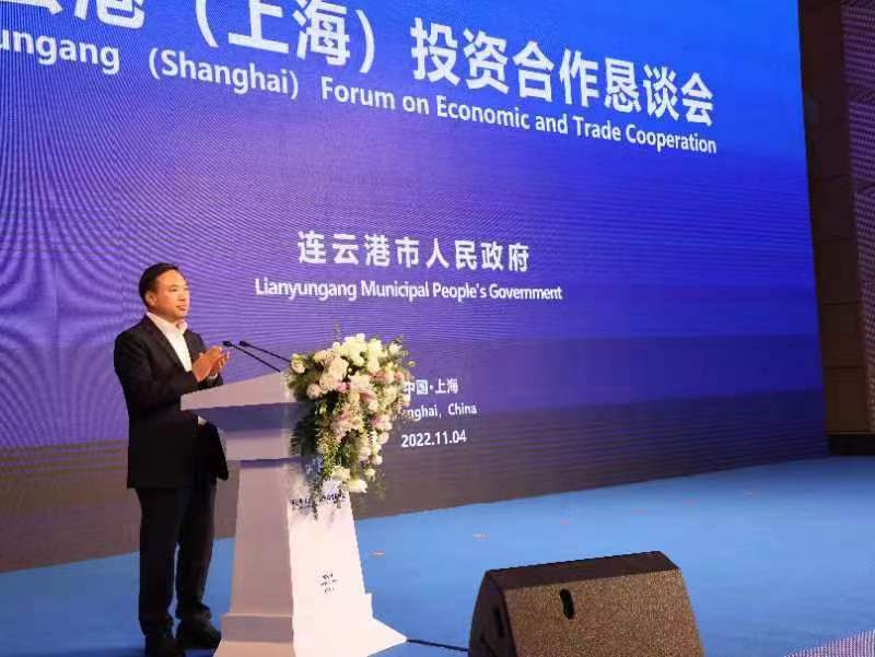 连云港(上海)投资合作恳谈会在沪举行 - 第1张 | 大陆桥视野 连云港(上海)投资合作恳谈会在沪举行 - 第1张 | 大陆桥视野