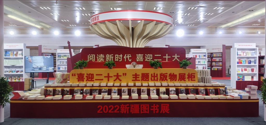国家主席习近平致贺信 第七届中国—亚欧博览会开幕 - 第2张  | 大陆桥视野