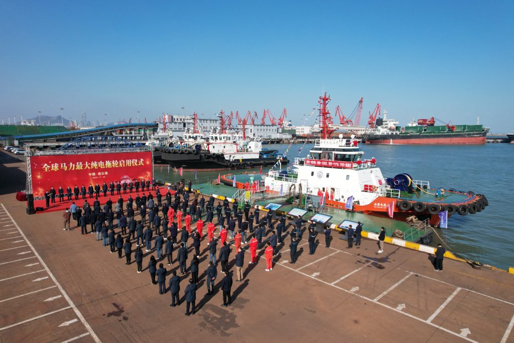 全球马力最大纯电拖轮在连云港港交接启用 - 第1张  | 大陆桥视野