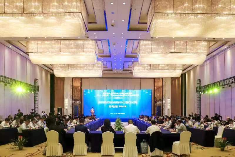 第六届中尼物流专线供应链平台高端论坛 在连云港港召开 - 第1张 | 大陆桥视野 第六届中尼物流专线供应链平台高端论坛 在连云港港召开 - 第1张 | 大陆桥视野