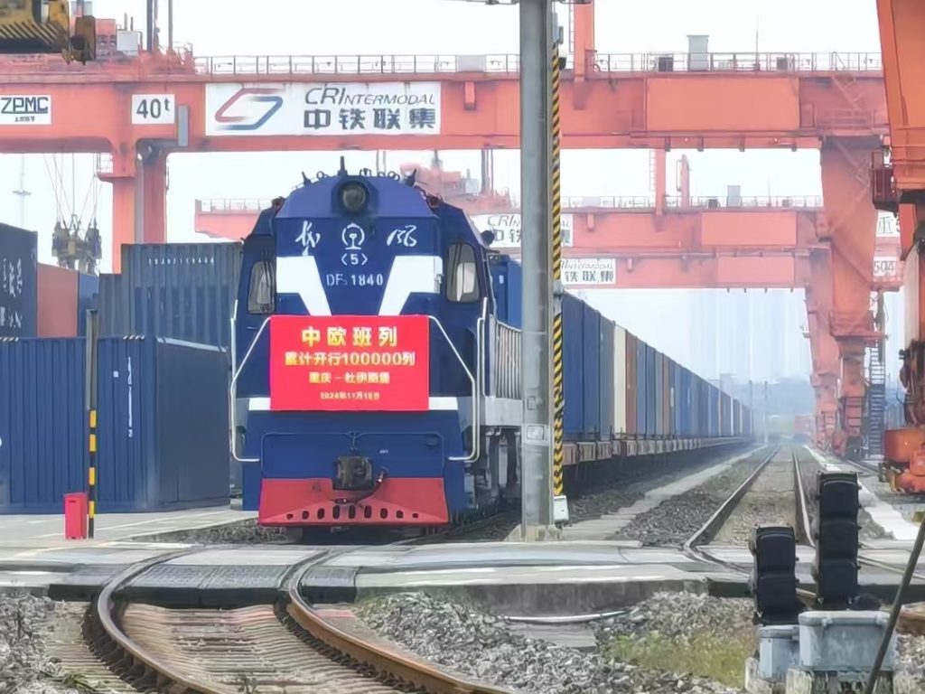 中铁多联公司2024年关键词 - 第1张 | 大陆桥视野 中铁多联公司2024年关键词 - 第1张 | 大陆桥视野