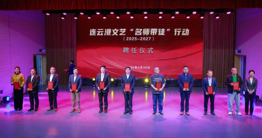 以“智绘青春”展现多元艺术生态 连云港第三届青年艺术周启幕 - 第3张 | 大陆桥视野 以“智绘青春”展现多元艺术生态 连云港第三届青年艺术周启幕 - 第3张 | 大陆桥视野