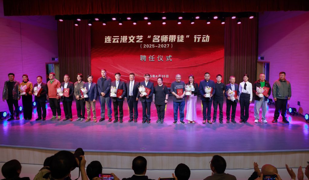 以“智绘青春”展现多元艺术生态 连云港第三届青年艺术周启幕 - 第4张 | 大陆桥视野 以“智绘青春”展现多元艺术生态 连云港第三届青年艺术周启幕 - 第4张 | 大陆桥视野