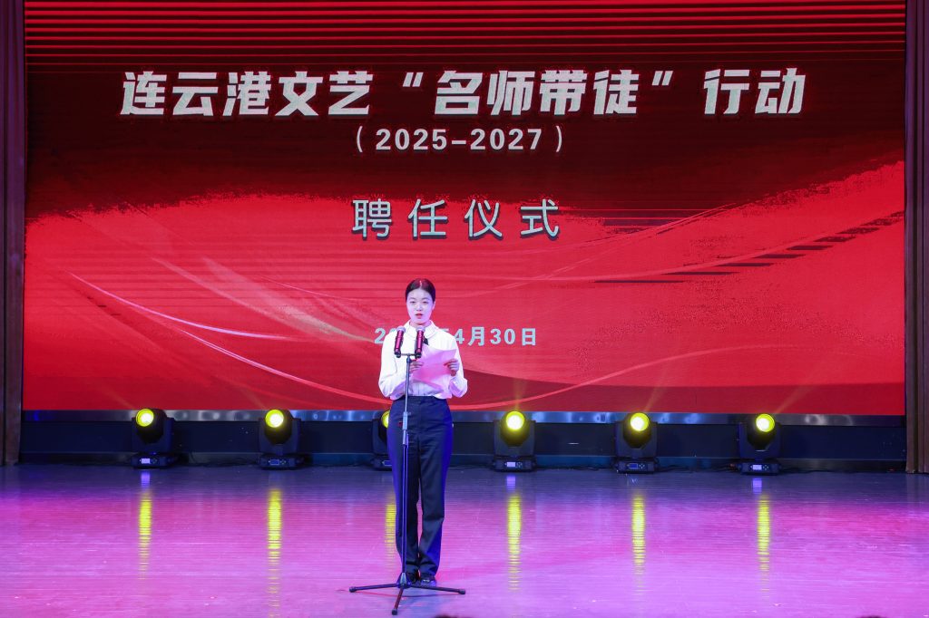 以“智绘青春”展现多元艺术生态 连云港第三届青年艺术周启幕 - 第6张 | 大陆桥视野 以“智绘青春”展现多元艺术生态 连云港第三届青年艺术周启幕 - 第6张 | 大陆桥视野