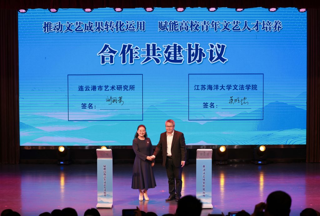 以“智绘青春”展现多元艺术生态 连云港第三届青年艺术周启幕 - 第2张 | 大陆桥视野 以“智绘青春”展现多元艺术生态 连云港第三届青年艺术周启幕 - 第2张 | 大陆桥视野