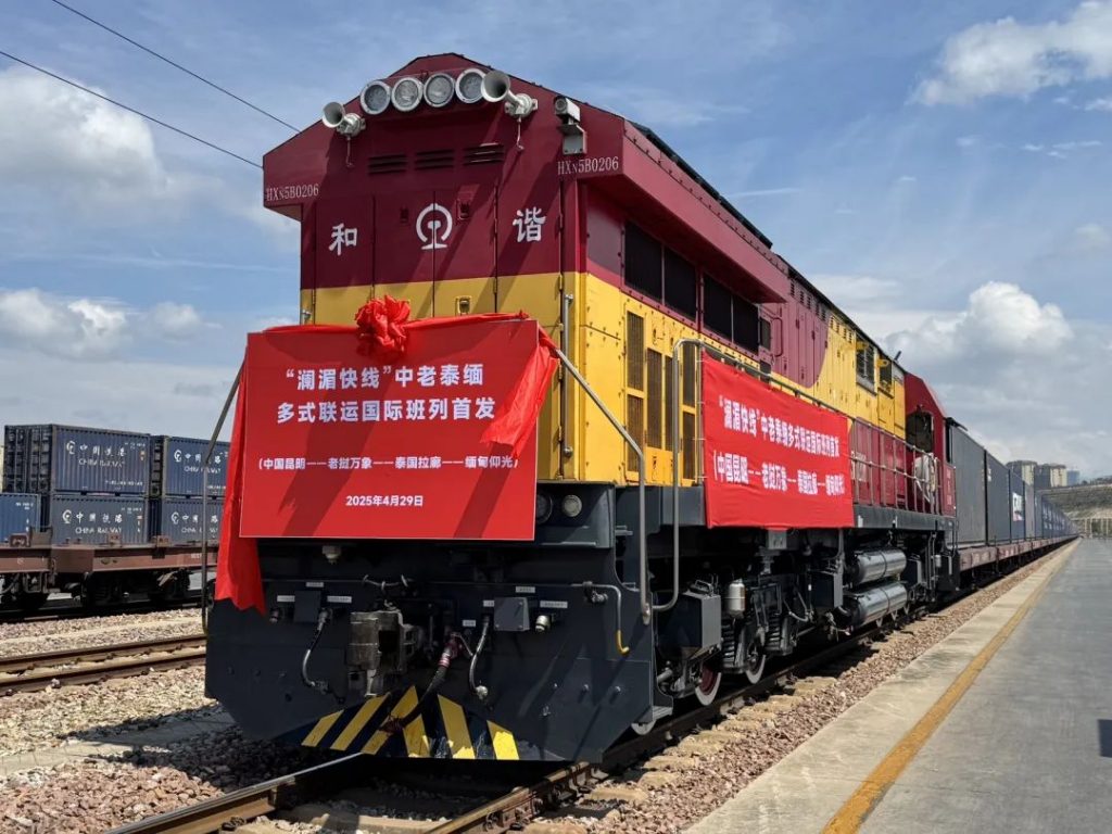 “澜湄快线”持续扩容 中老泰缅多式联运国际班列首发 - 第1张 | 大陆桥视野 “澜湄快线”持续扩容 中老泰缅多式联运国际班列首发 - 第1张 | 大陆桥视野