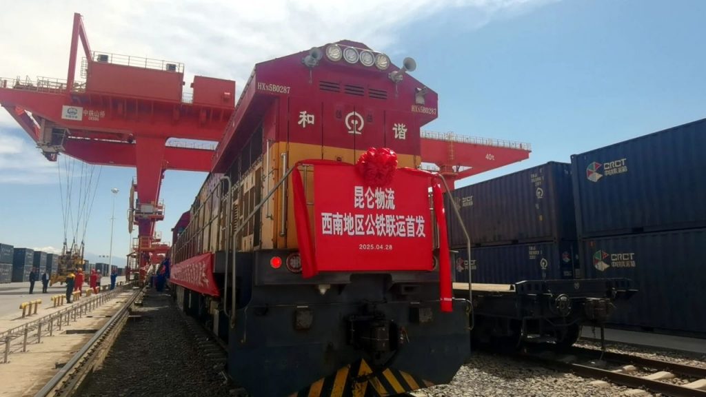 中铁多联公司助力昆仑物流市场开拓再下一城 - 第1张 | 大陆桥视野 中铁多联公司助力昆仑物流市场开拓再下一城 - 第1张 | 大陆桥视野