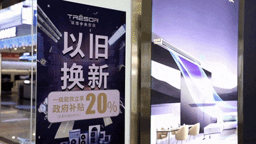新华社关注 | 江苏连云港启动行业协会商会惠民活动,首批发放惠民券1000余万元,覆盖与市民生活密切相关的多个领域 - 第4张 | 大陆桥视野 新华社关注 | 江苏连云港启动行业协会商会惠民活动,首批发放惠民券1000余万元,覆盖与市民生活密切相关的多个领域 - 第4张 | 大陆桥视野
