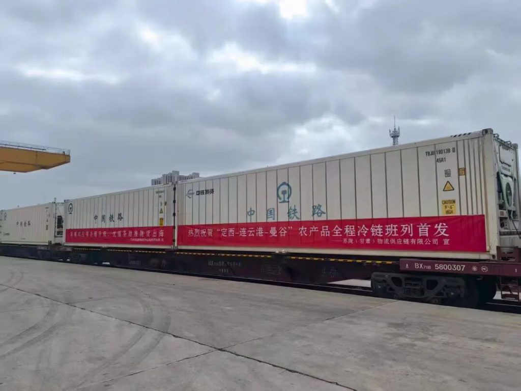 苏陇公司“定西—连云港—曼谷”农产品全程冷链班列成功首发 - 第1张 | 大陆桥视野 苏陇公司“定西—连云港—曼谷”农产品全程冷链班列成功首发 - 第1张 | 大陆桥视野