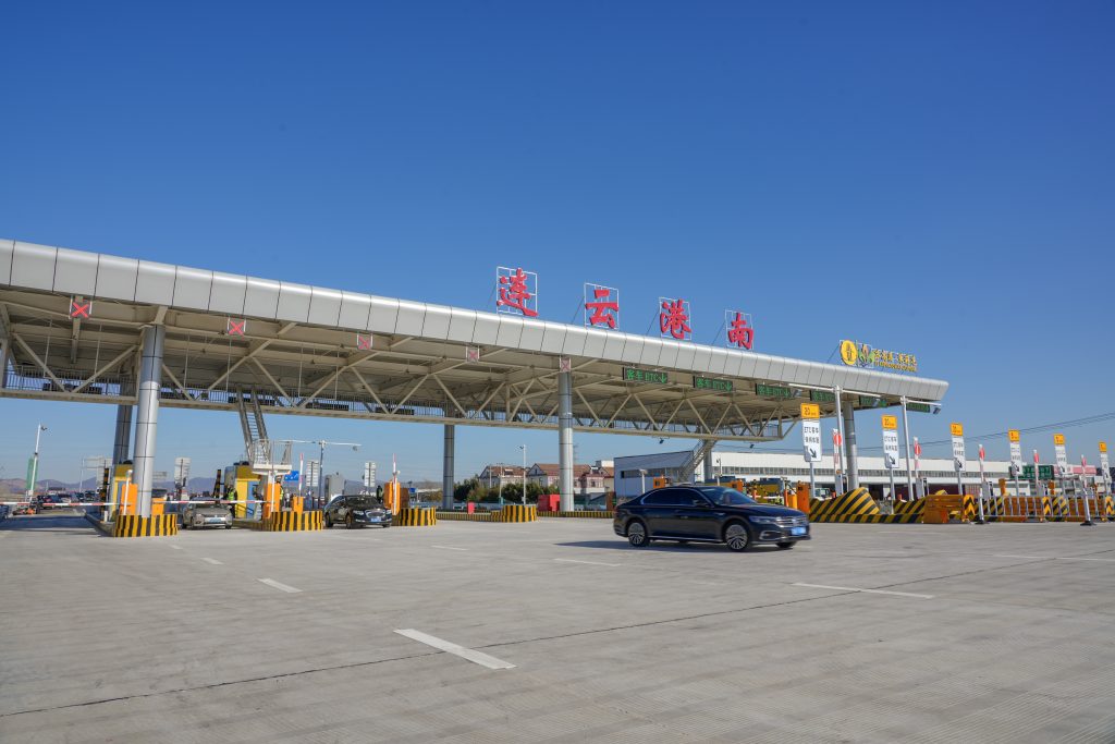 连云港两条高速12月26日开通运营  市区高速差异化收费政策延三年扩范围 - 第3张  | 大陆桥视野