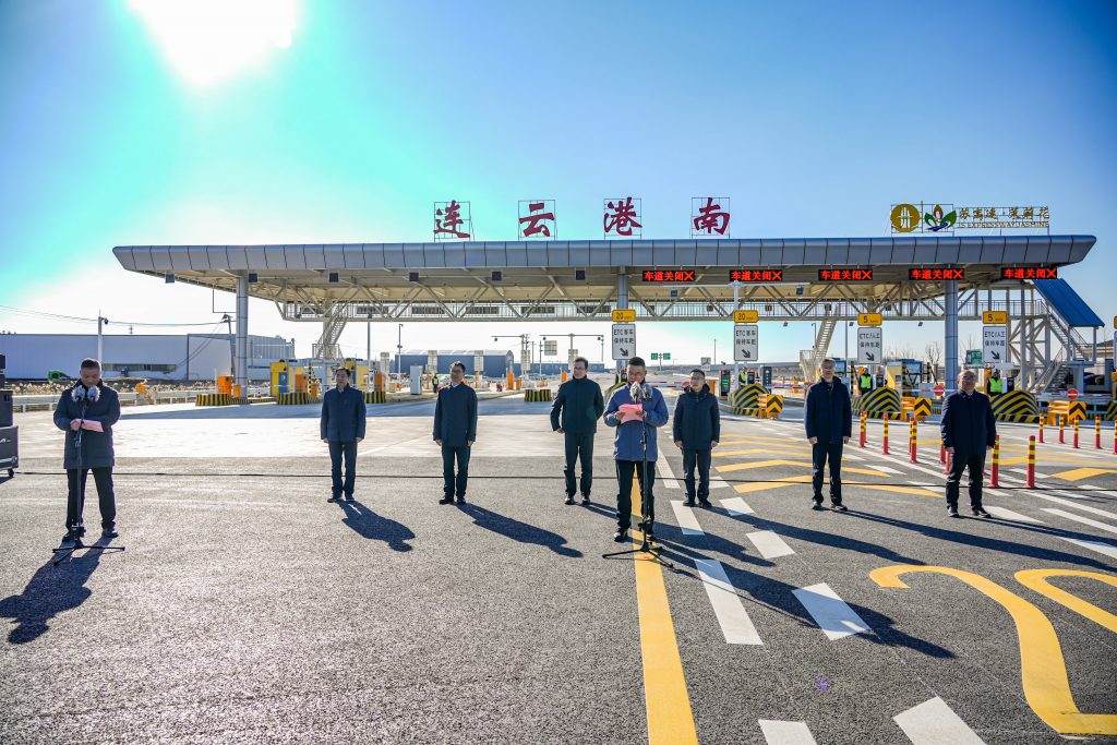 连云港两条高速12月26日开通运营  市区高速差异化收费政策延三年扩范围 - 第1张  | 大陆桥视野