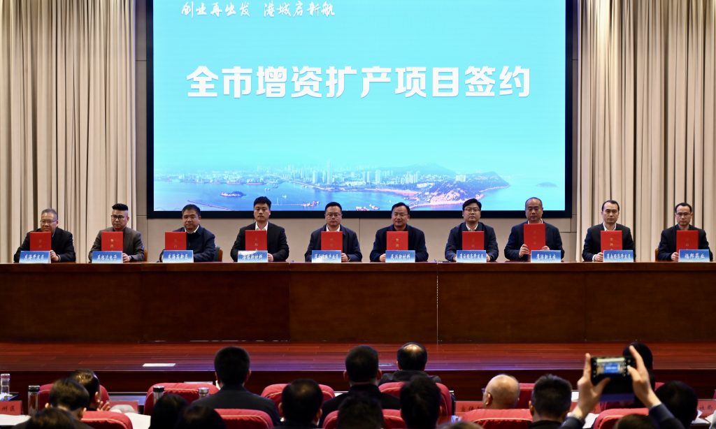 连云港市增资扩产再出发企业对接会召开 - 第2张 | 大陆桥视野 连云港市增资扩产再出发企业对接会召开 - 第2张 | 大陆桥视野