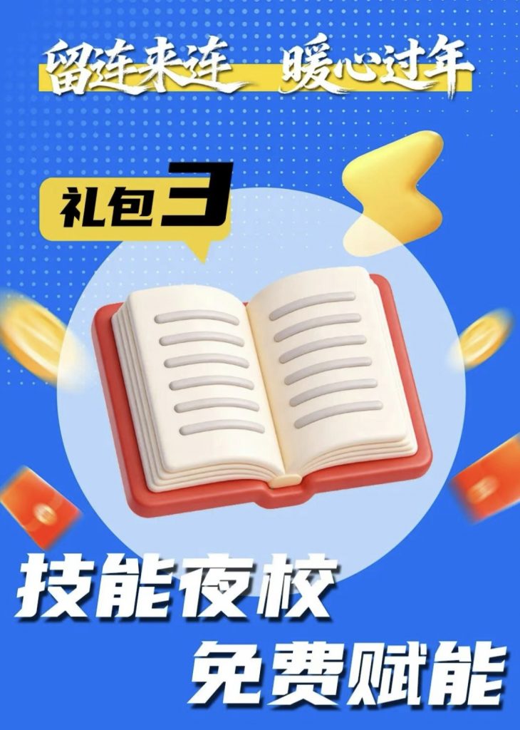 留连来连,暖心过年!连云港新春礼包密码→1·2·3·4·5·6·7·8·9·10 - 第3张 | 大陆桥视野 留连来连,暖心过年!连云港新春礼包密码→1·2·3·4·5·6·7·8·9·10 - 第3张 | 大陆桥视野