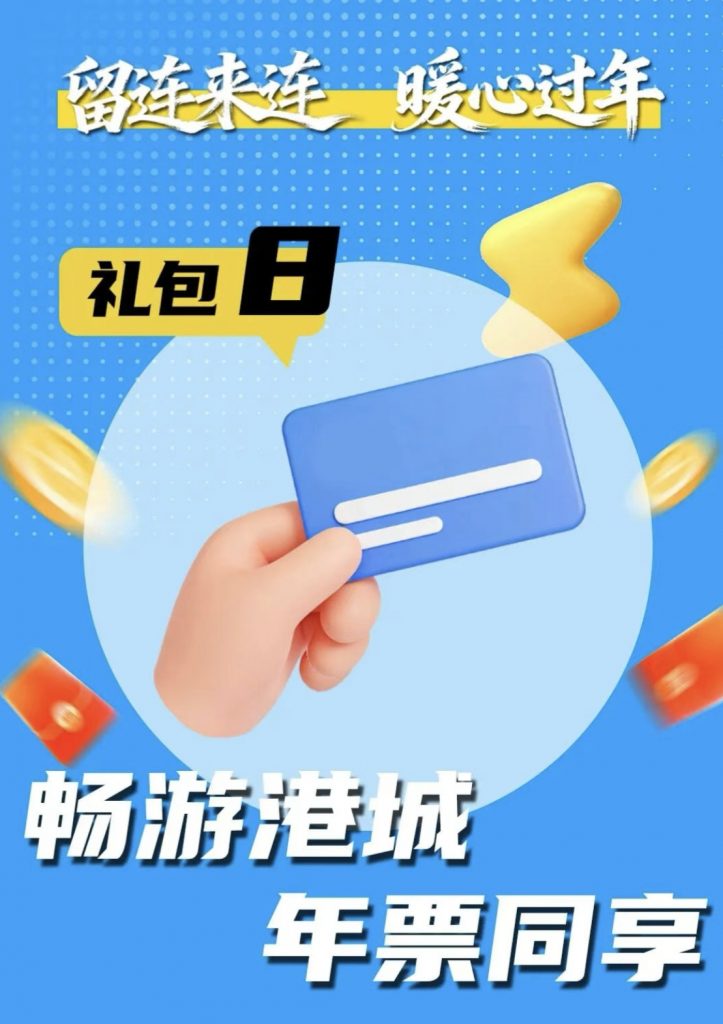 留连来连,暖心过年!连云港新春礼包密码→1·2·3·4·5·6·7·8·9·10 - 第8张 | 大陆桥视野 留连来连,暖心过年!连云港新春礼包密码→1·2·3·4·5·6·7·8·9·10 - 第8张 | 大陆桥视野