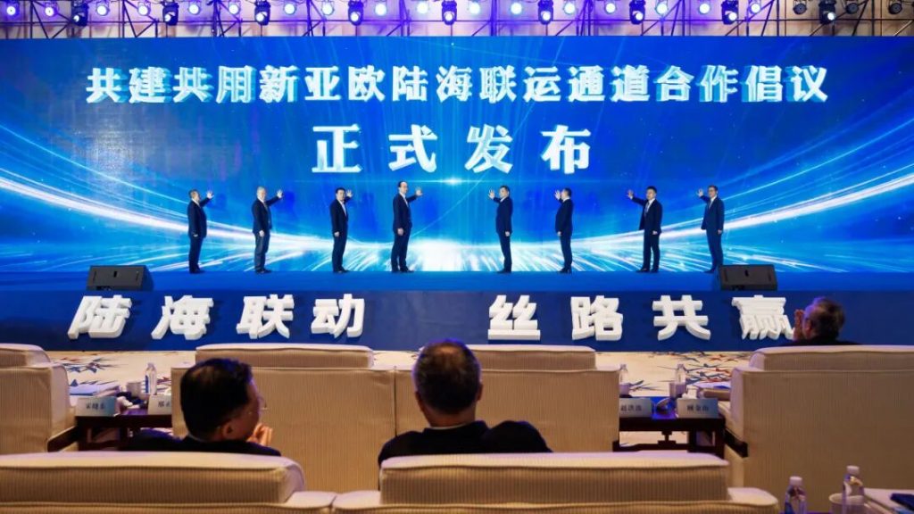 共建共用新亚欧陆海联运通道恳谈会在连云港市召开 - 第1张  | 大陆桥视野