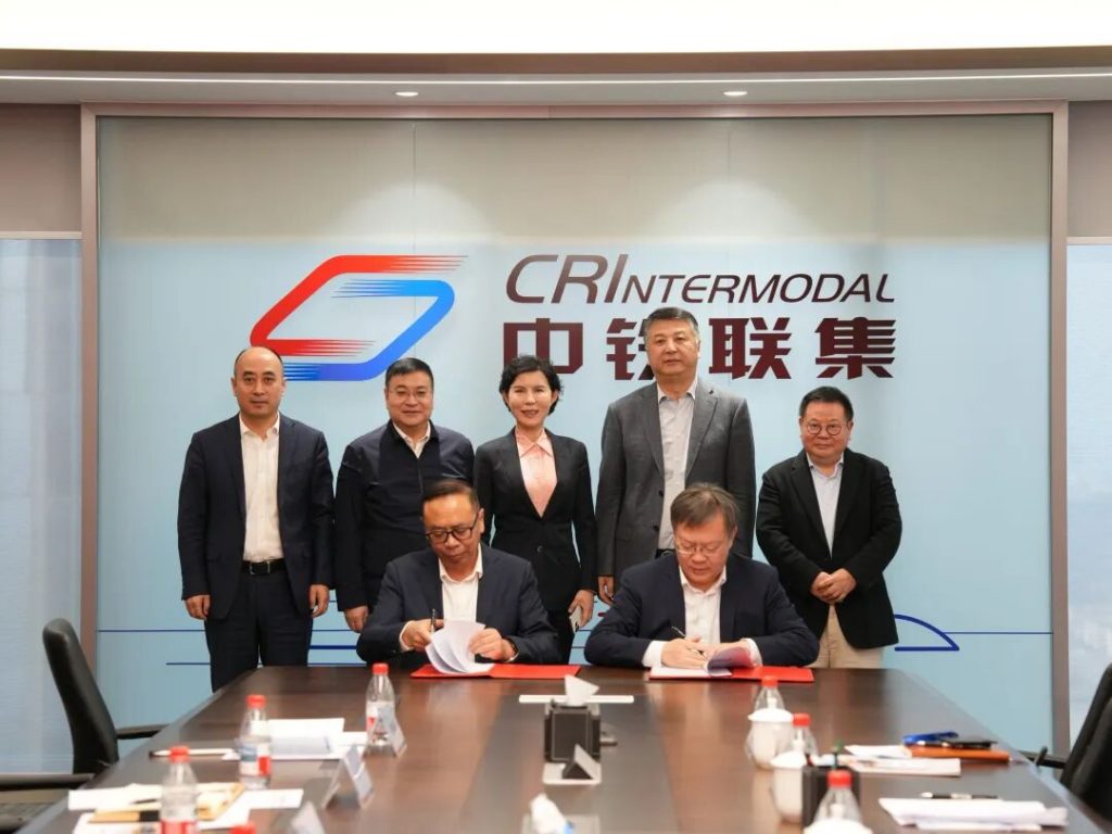 中铁联集公司与中储股份公司在北京举行战略合作签约暨座谈会 - 第1张  | 大陆桥视野