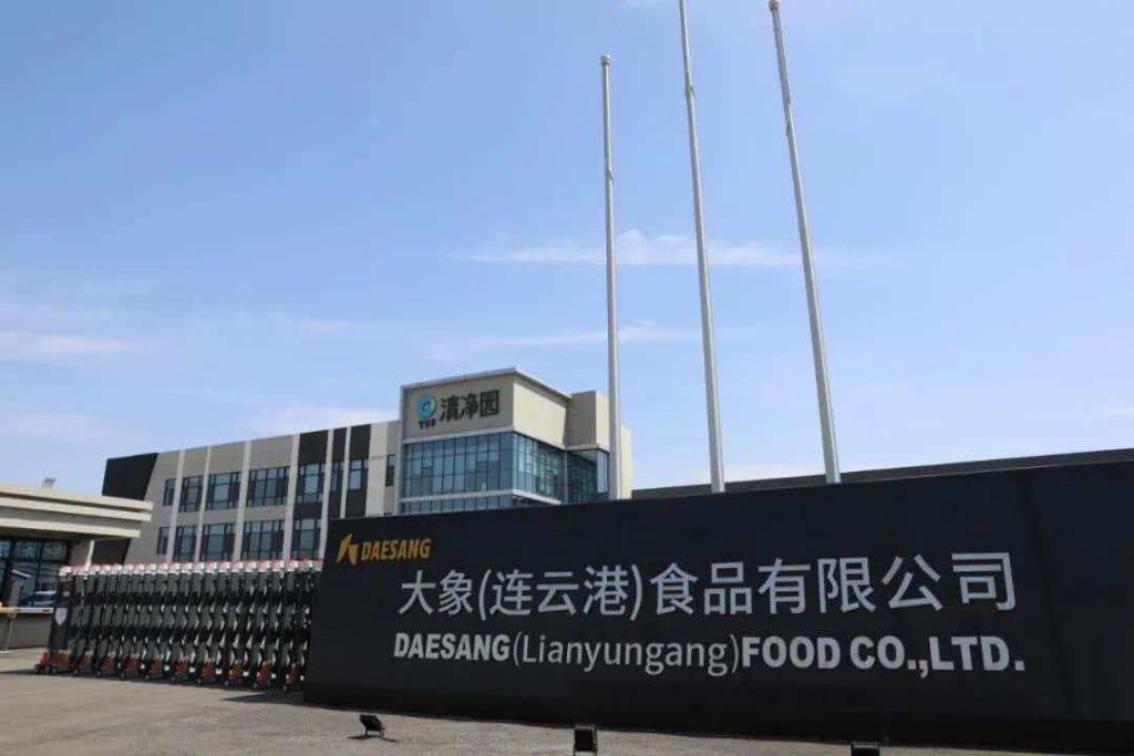 连云港“源头活水”在这里! - 第3张 | 大陆桥视野 连云港“源头活水”在这里! - 第3张 | 大陆桥视野