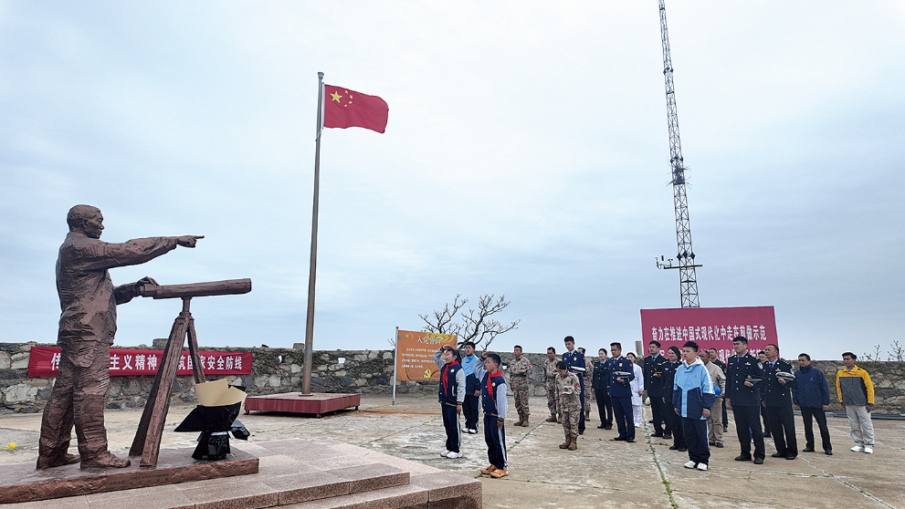 传承爱国奉献精神 共筑国家安全防线 国家安全宣传教育课堂搬上开山岛 - 第1张 | 大陆桥视野 传承爱国奉献精神 共筑国家安全防线 国家安全宣传教育课堂搬上开山岛 - 第1张 | 大陆桥视野