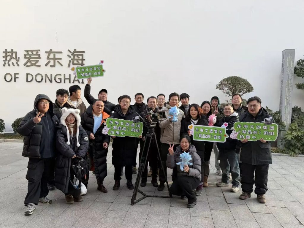 精品微短剧《紫晶洞》4月27日正式上线！ - 第5张  | 大陆桥视野