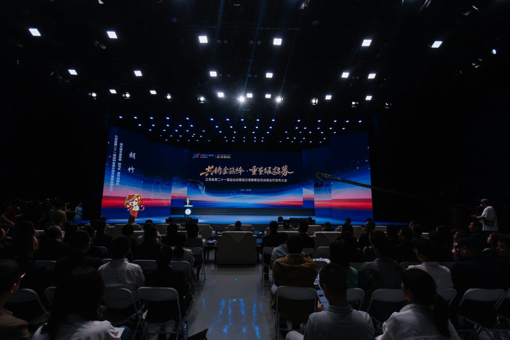 连云港：以赛为媒，共铸城市赛事经济发展新生态 - 第3张  | 大陆桥视野