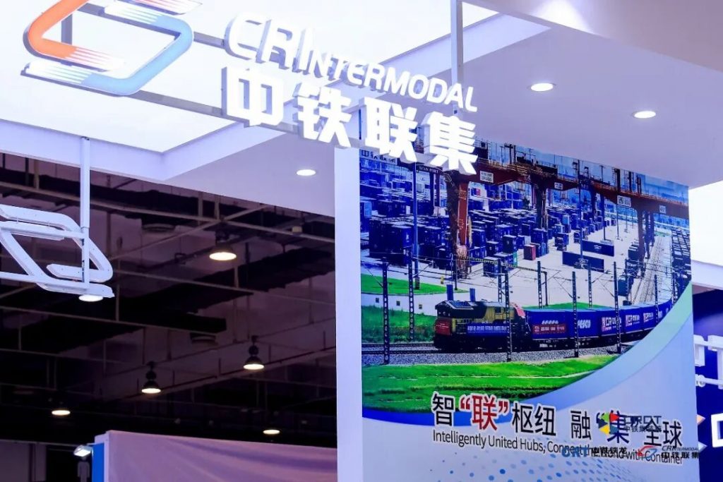 链通物流新生态　聚力联运显担当 - 第1张  | 大陆桥视野