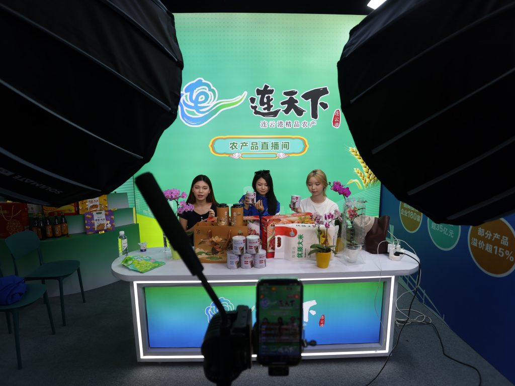 连云港AI电商发展大会暨第七届518网络购物季开幕 - 第2张 | 大陆桥视野 连云港AI电商发展大会暨第七届518网络购物季开幕 - 第2张 | 大陆桥视野