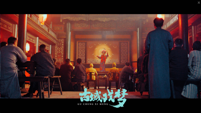 开播！淮海戏微短剧《古城戏梦》上线 - 第1张  | 大陆桥视野