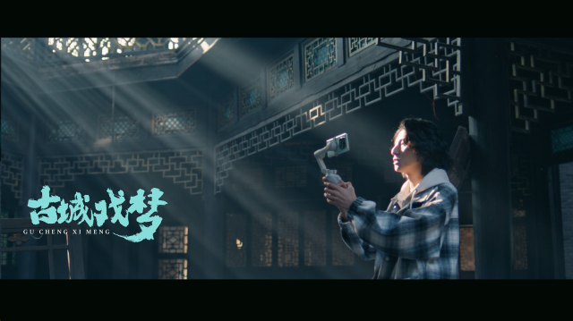 开播！淮海戏微短剧《古城戏梦》上线 - 第2张  | 大陆桥视野