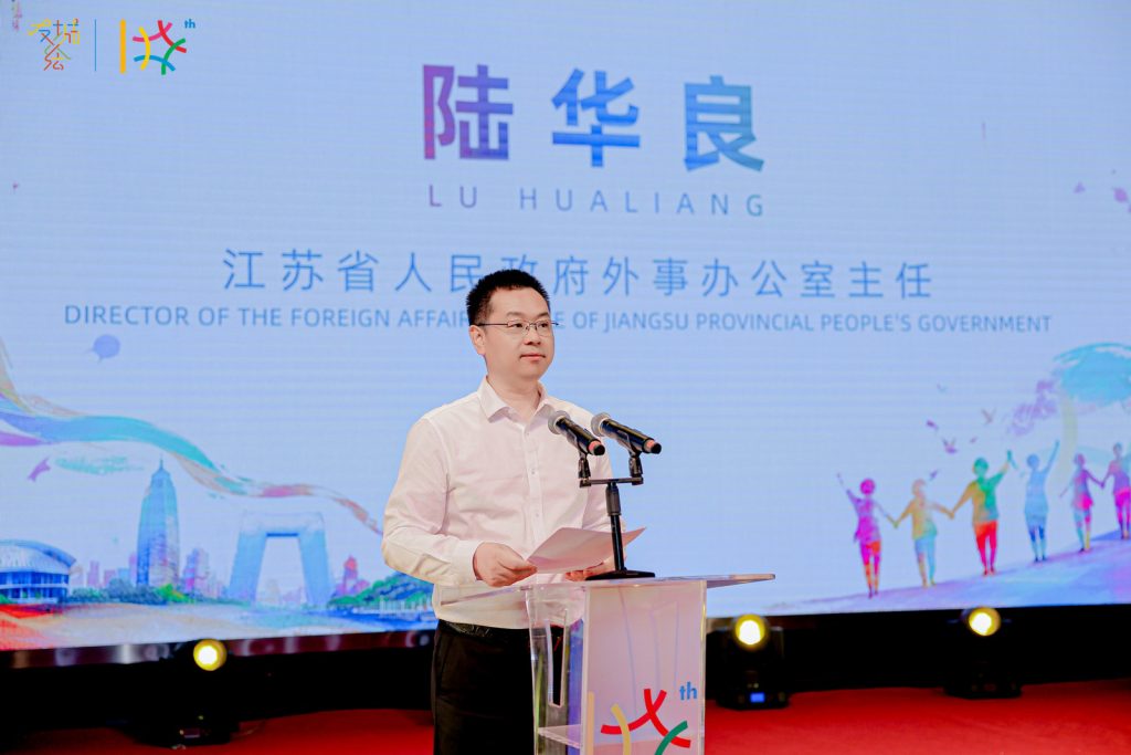 丝路童心绘友谊 十年一箱载风华 ——“友城绘”十周年精品展在连云港开展 - 第2张  | 大陆桥视野