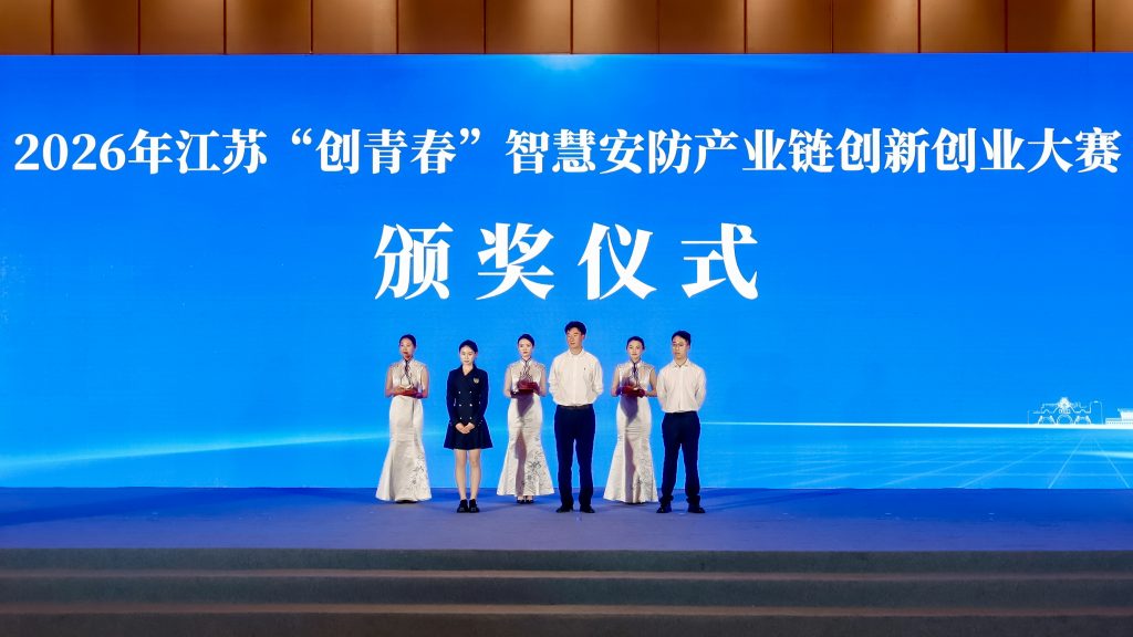 全国低空安防精英齐聚港城 以赛为媒激活低空安防产业新动能 - 第2张  | 大陆桥视野