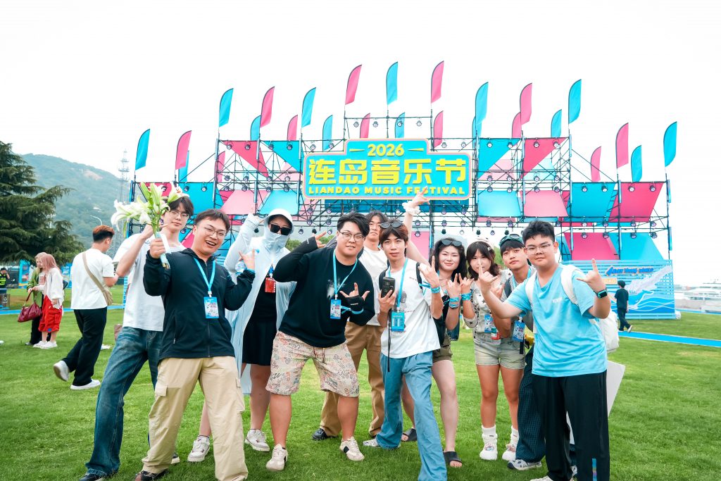 第四届连岛音乐节燃情开唱数万乐迷共赴滨海音乐盛宴 - 第2张  | 大陆桥视野
