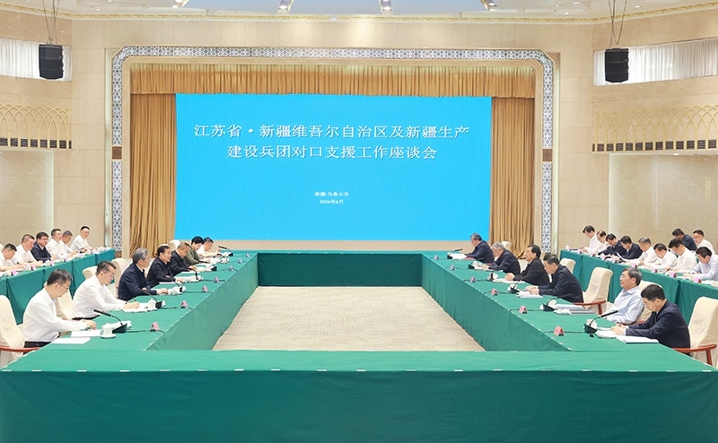 江苏省党政代表团赴新疆对接对口支援与合作发展工作 - 第1张  | 大陆桥视野