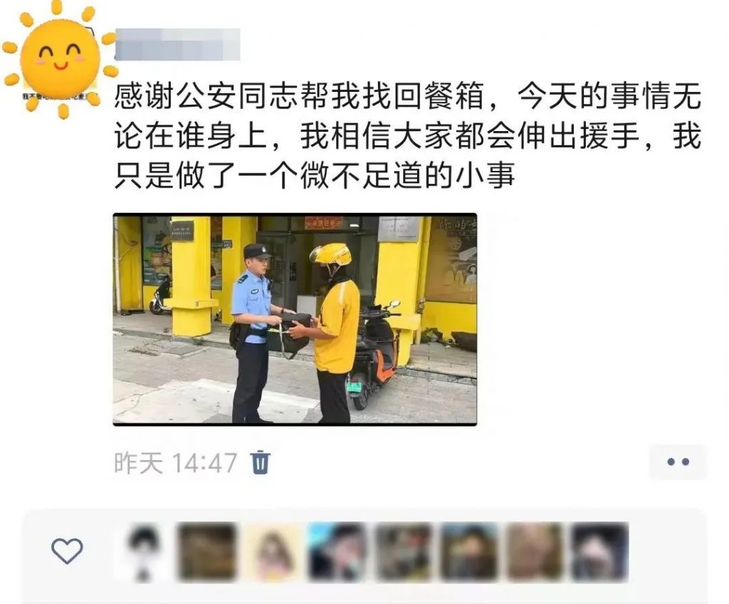 3分钟救下晕厥女童！赣榆外卖小哥台风天骑车闯出生命通道 - 第4张  | 大陆桥视野