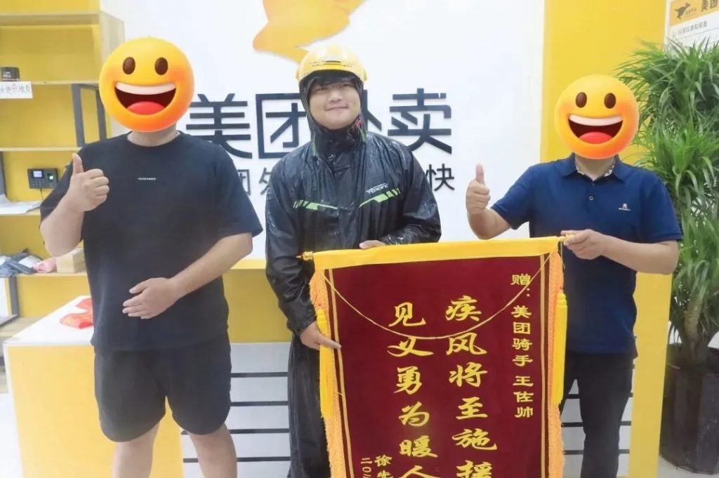 3分钟救下晕厥女童！赣榆外卖小哥台风天骑车闯出生命通道 - 第5张  | 大陆桥视野