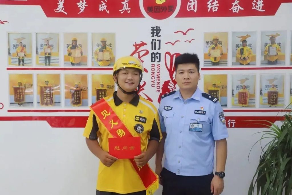 3分钟救下晕厥女童！赣榆外卖小哥台风天骑车闯出生命通道 - 第6张  | 大陆桥视野