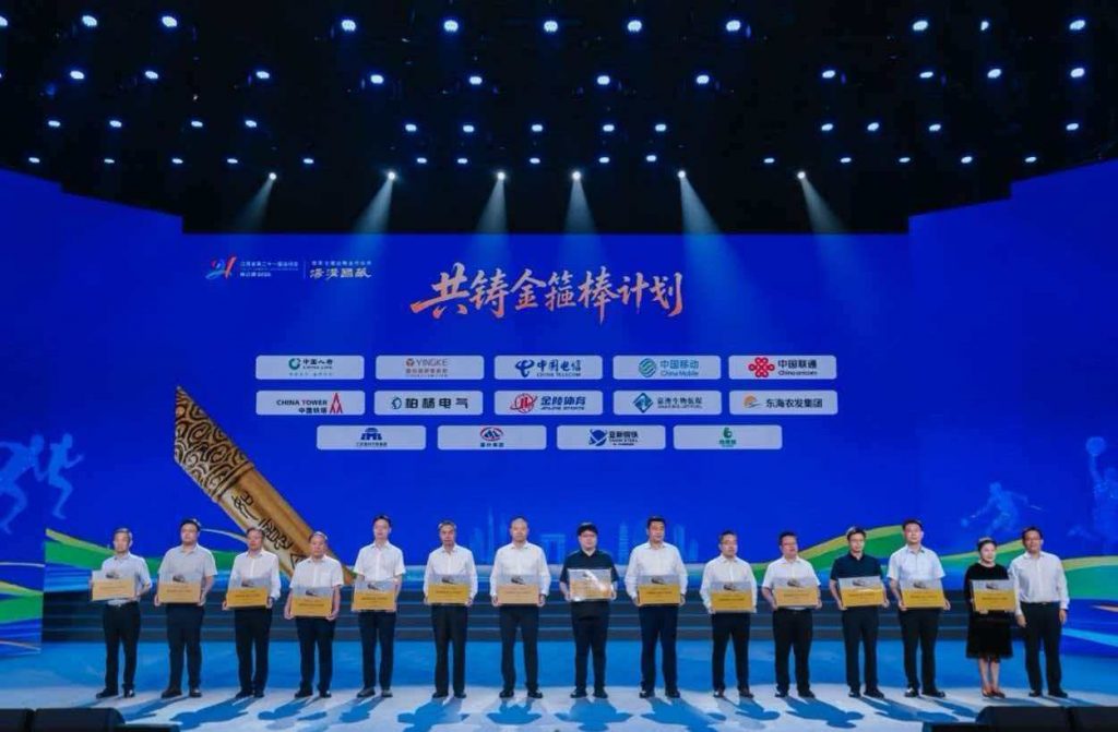 江苏省第二十一届运动会开幕倒计时100天 暨吉祥物“猴宝”全省巡游快闪活动在连云港启动 - 第4张  | 大陆桥视野