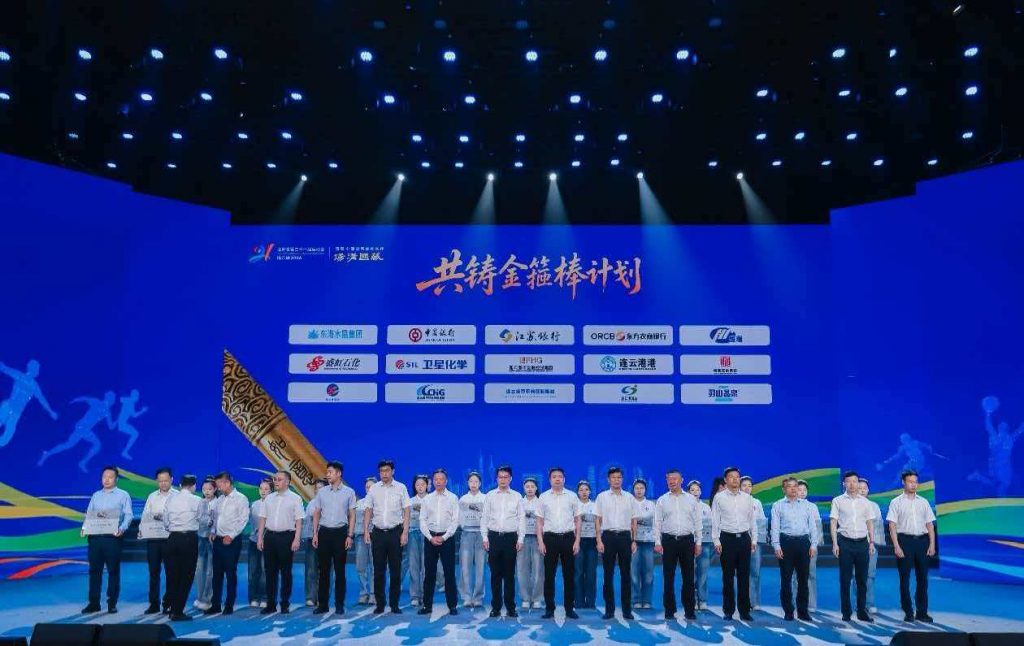 江苏省第二十一届运动会开幕倒计时100天 暨吉祥物“猴宝”全省巡游快闪活动在连云港启动 - 第5张  | 大陆桥视野