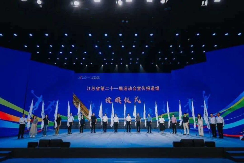 江苏省第二十一届运动会开幕倒计时100天 暨吉祥物“猴宝”全省巡游快闪活动在连云港启动 - 第6张  | 大陆桥视野